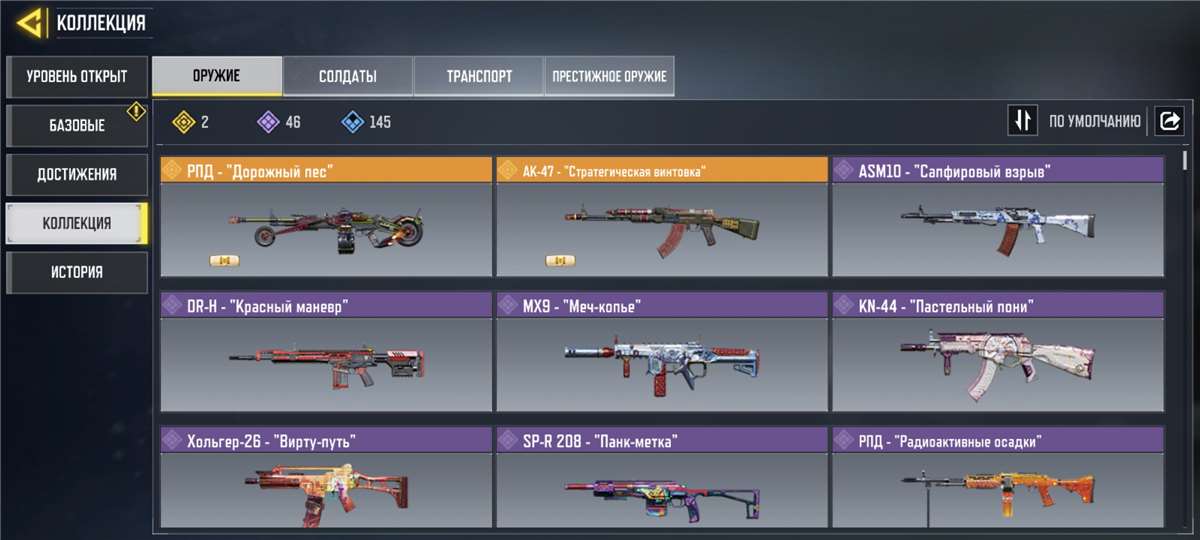 продажа аккаунта к игре Call of Duty Mobile